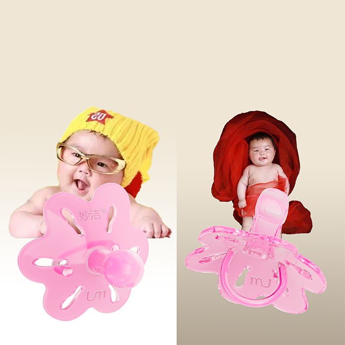 妙洁安抚奶嘴