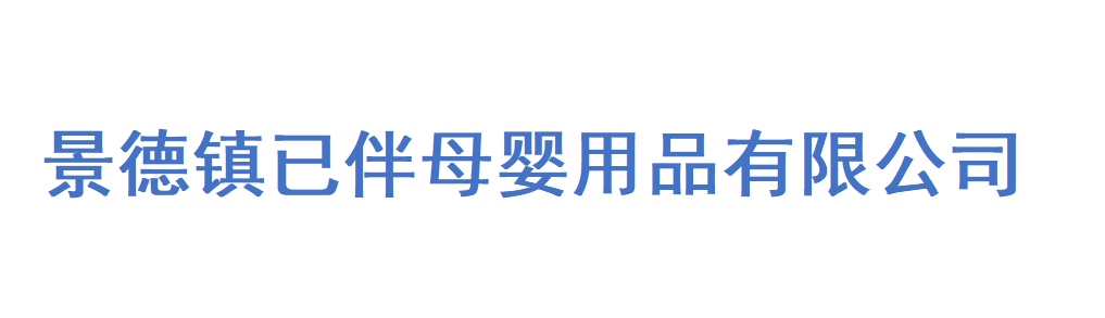 底部LOGO